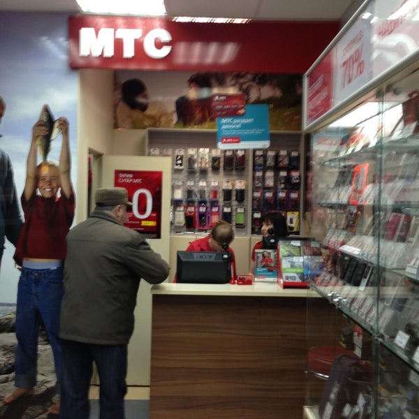 Мтс Магазин Пенза Официальный Сайт