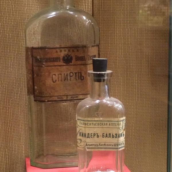 11/20/2015에 Yana D.님이 Russian Vodka Museum에서 찍은 사진