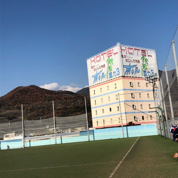 山梨学院大学 和戸サッカー場 Universite Futbol Sahasi