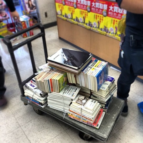 Fotos Em Bookoff 大和つきみ野店 大和市 つきみ野4 12 3