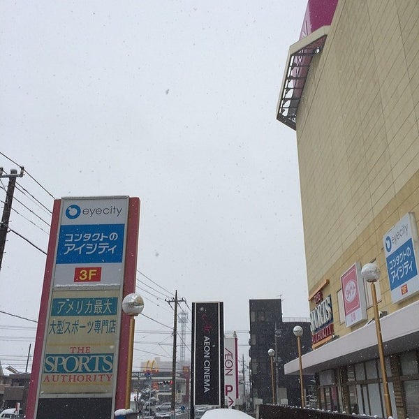 Photos At イオン つきみ野店 Now Closed Supermarket In 大和市
