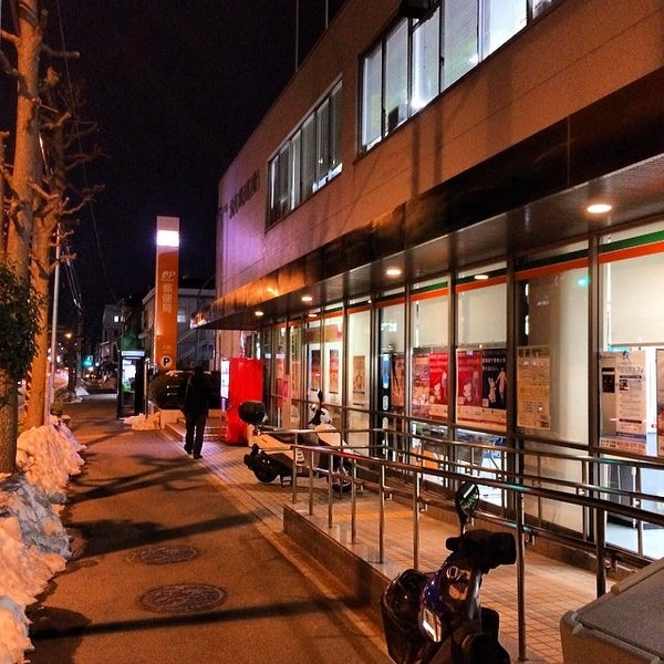 大和郵便局 大和市 大和市 神奈川県