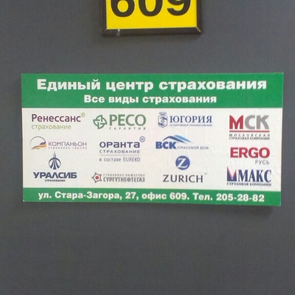 ренессанс b страхование b ренессанс b страхование b