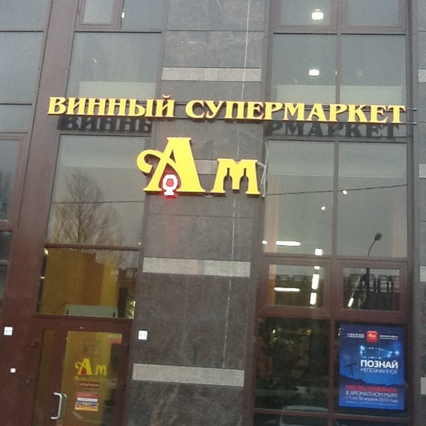 Шоколад ароматный мир