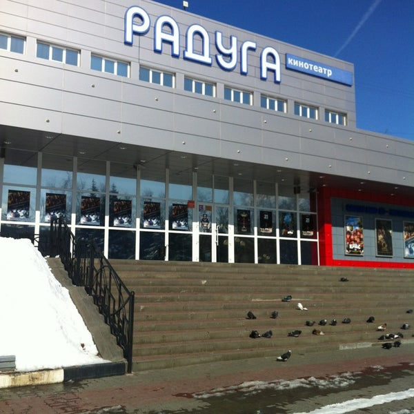 ул шершнёва в белгороде. кинотеатр победа белгород. радуга белгород улица шершнева. кинотеатр радуга белгород. микрорайон радуга белгород.