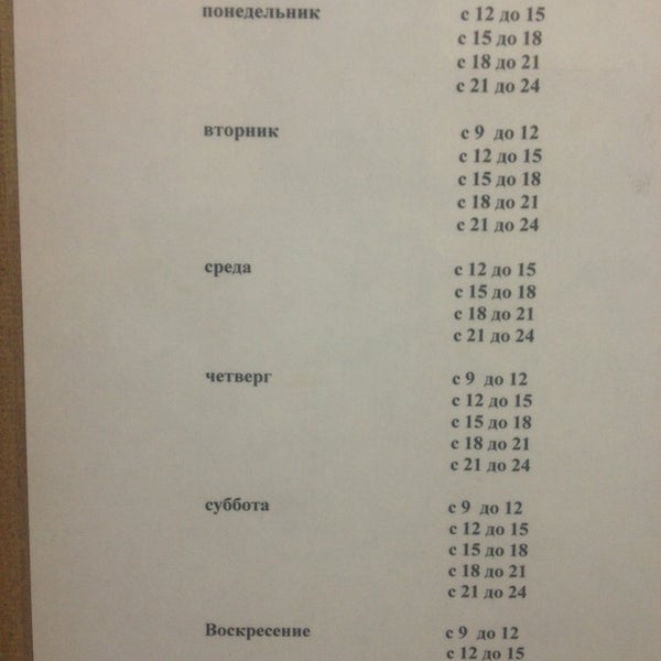 Бассейн сафоново