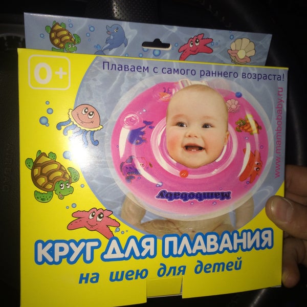 4 Карапузика Магазин