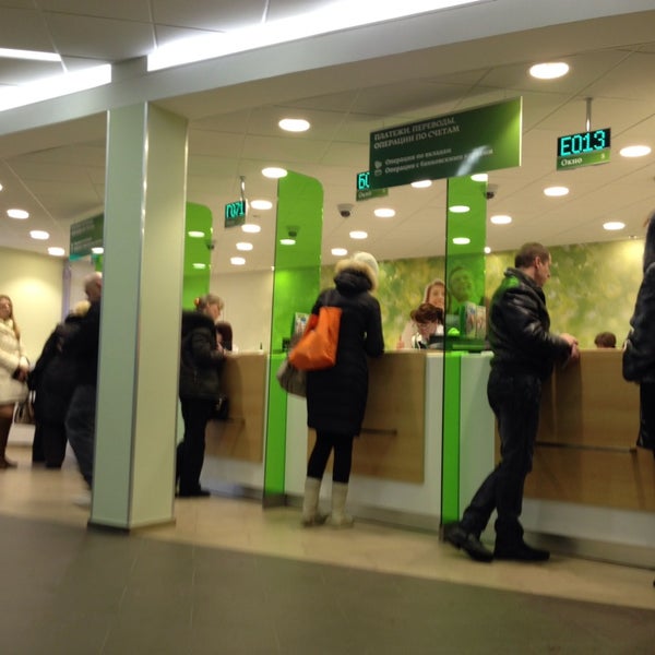 сбербанк североморск падорина режим работы