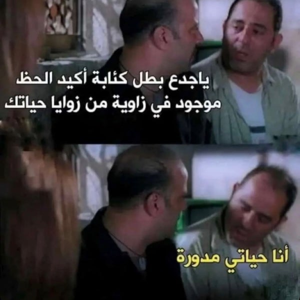 DC Sipco Pepsi Bugshan Factory in Jeddah