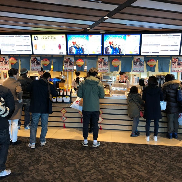 Fotos En 109シネマズ二子玉川 二子玉川 32 Tips De 5614 Visitantes