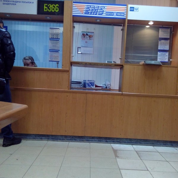 Главпочтамт сыктывкар режим работы. Главпочтамт сыктывкар режим работы. Главпочтамт сыктывкар режим работы. Главпочтамт сыктывкар режим работы. Режим работы сыктывкар.