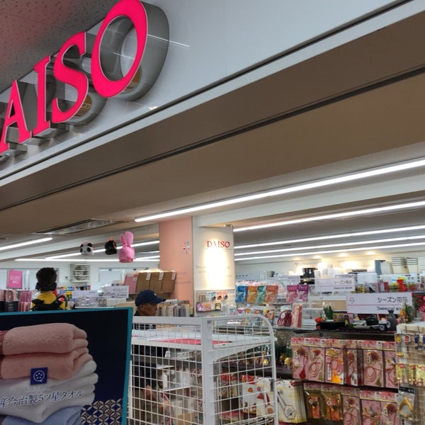 ダイソー 上大岡店 港南区 41 Visitors ダイソー 上大岡店 港南区 41 Visitors