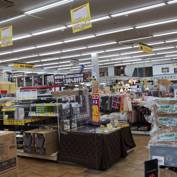 ジャンボエンチョー磐田店 Hardware Store In 磐田市
