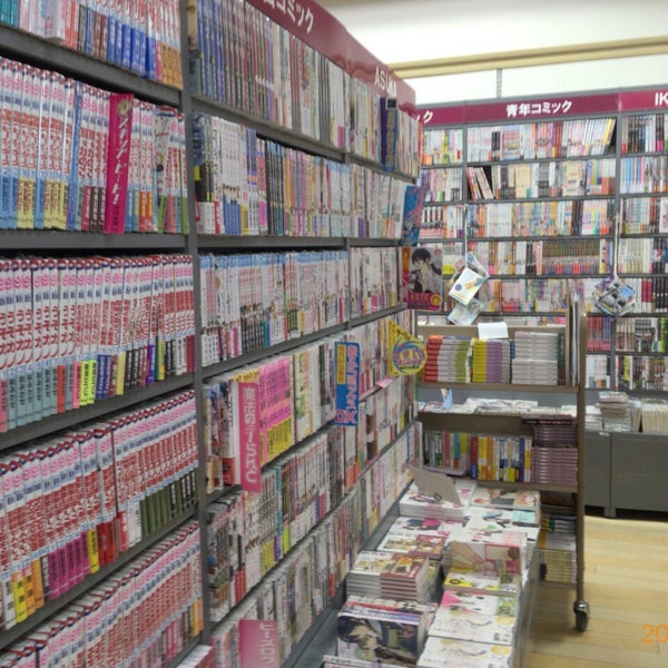 アシーネ 金沢八景店 Bookstore In 金沢区 アシーネ 金沢八景店 Bookstore In 金沢区