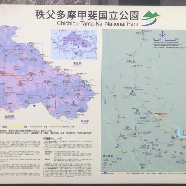 秩父多摩甲斐国立公園 秩父市 埼玉県 山梨県 長野県 東京都 秩父多摩甲斐国立公園 秩父市 埼玉県 山梨県 長野県 東京都