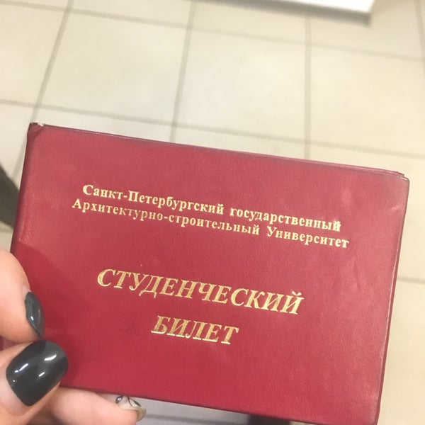 ФОТОГРАФИИ ГАСУ