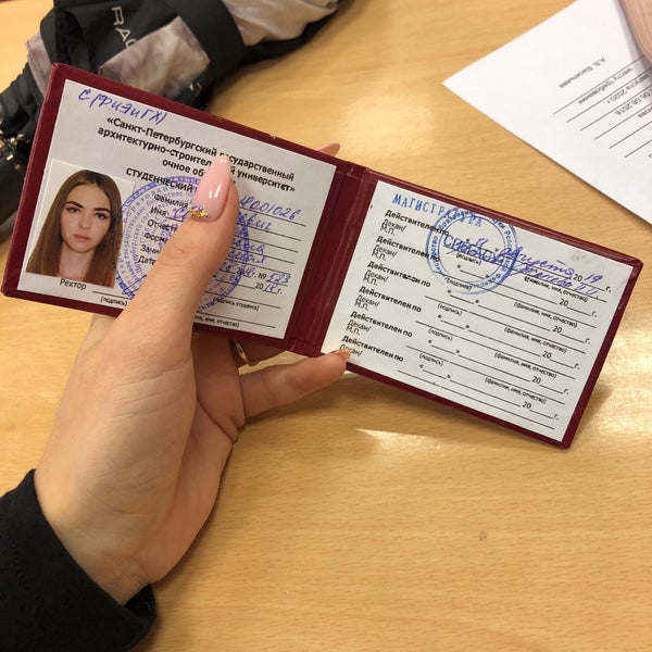 ФОТОГРАФИИ ГАСУ