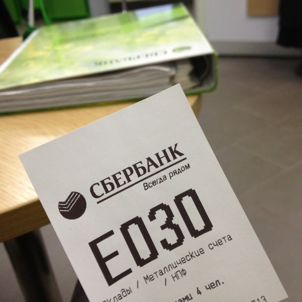 сбербанк дубна советская 19. дубна, пр-т боголюбова, 45. 2. боголюбова 15 дубна. боголюбова 15 дубна на карте.