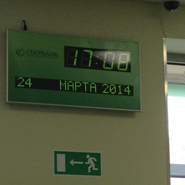 сбербанк дубна боголюбова режим работы. сахарова 19 дубна. аптека дубна боголюбова. боголюбова 15 дубна. боголюбова 45 дубна сбербанк.