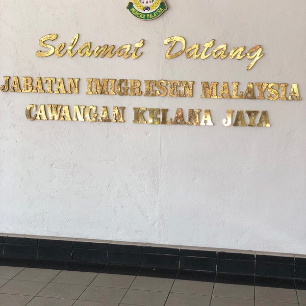 Казначейство австралии. Maribyrnong college. Департамент иммиграции. Департамент иммиграции. Департамент иммиграции.