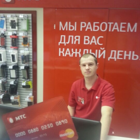 Мтс Омск Магазин Каталог