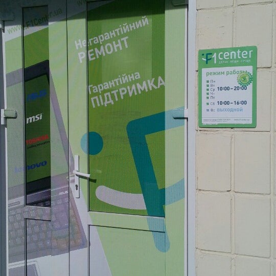 Центр а 1 3 н. Центр а 1 3 н