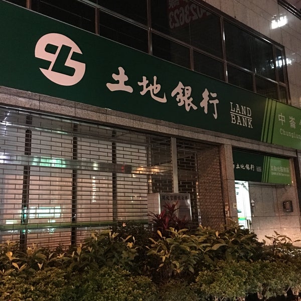 土地銀行 中崙分行 東興路26號