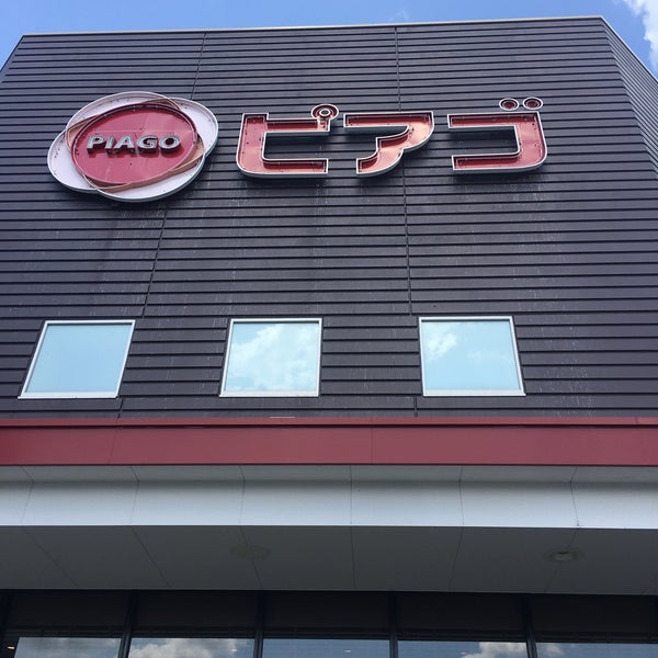 Photos At ピアゴ 各務原店 那加桜町1丁目72 1