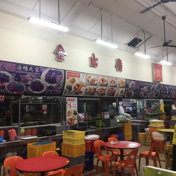 Photo taken at Kim San Leng Food Centre by Taku 目. on 7/6/2019