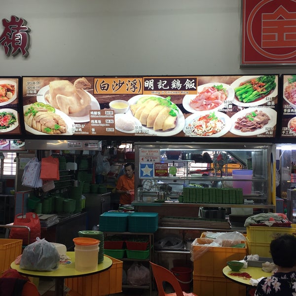 8/20/2017 tarihinde Taku 目.ziyaretçi tarafından Kim San Leng Food Centre'de çekilen fotoğraf