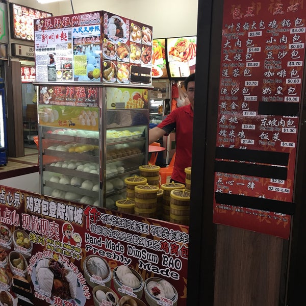 8/20/2017 tarihinde Taku 目.ziyaretçi tarafından Kim San Leng Food Centre'de çekilen fotoğraf