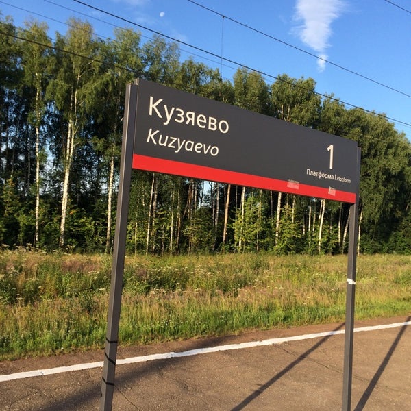 Деревня кузяево раменский район карта