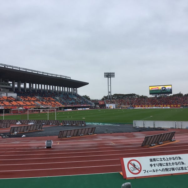 Photos At パロマ瑞穂スタジアム アウェイゴール裏 瑞穂区 瑞穂区山下通5 1