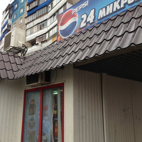 Магазин Одежды Победа Челябинск