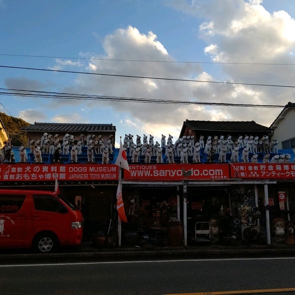 倉敷山陽堂 1 Tip From 6 Visitors