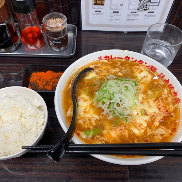 Photos At 元祖カレータンタン麺 総本店征虎 Ramen Restaurant In 横浜市