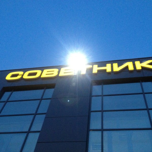 Цены Медицинский Советник на улице Неделина в Липецке - Zoon