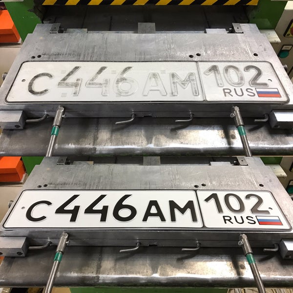 Азамат номер. Номерной знак 102. Госномер 102. Реставрация гос номеров. Авто номера 102.