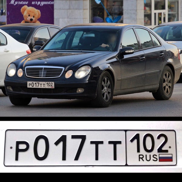 Авто номера 102. Реставрация гос номеров. Уфимские номера. Гос номер 702 регион. Авто номера 102.