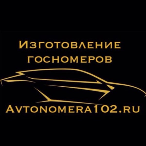 Купить Машину В Уфе Без Банка