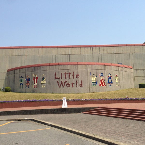 野外民族博物館 リトルワールド 犬山市 愛知県