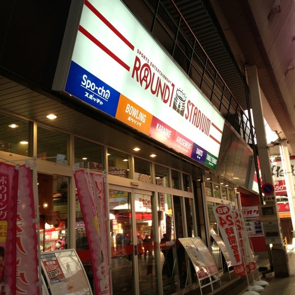 次での写真 ラウンドワンスタジアム 千日前店 中央区 人の訪問者 から 22個のtips 件