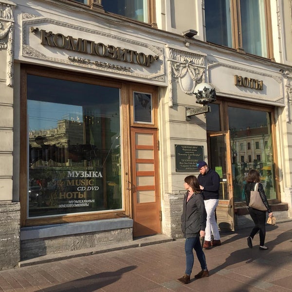 Можно Купить Лиру В Санкт Петербурге