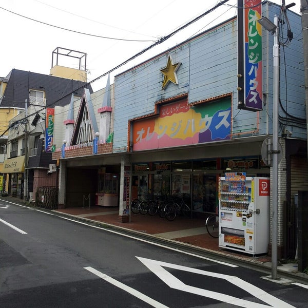 オレンジハウス 閉業 大和市 2個のtips