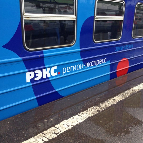 Купить Билет На Экспресс Рэкс