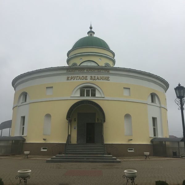 Головчино круглое. Головчино круглое. Круглое здание в головчино. Круглое здание в головчино. Село головчино круглое здание.