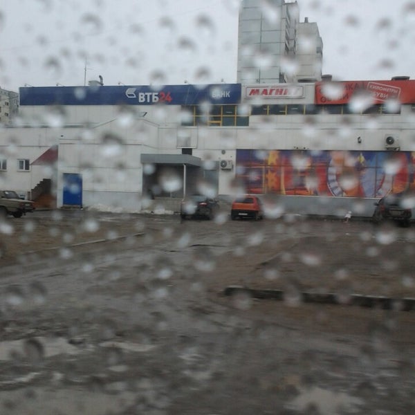 Вывеска bank. Банк втб москва. Втб ухта. Ближайшее отделение банка втб. Втб банк в город обнинск.