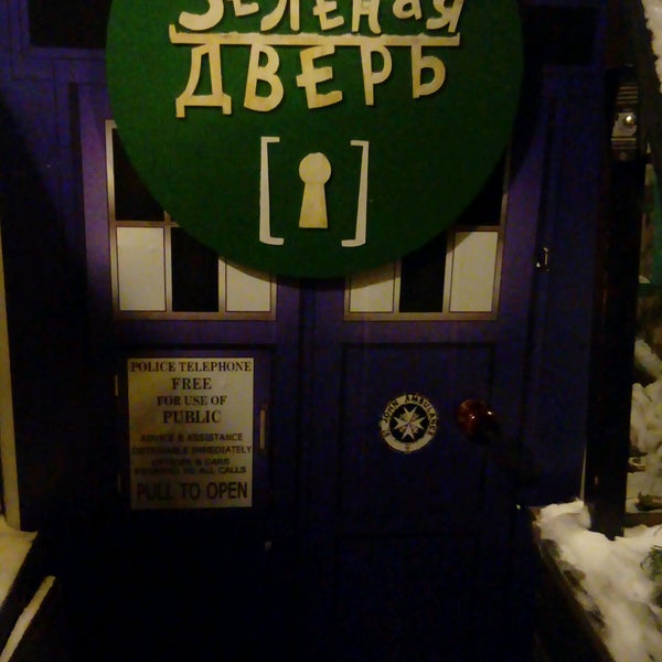 1/21/2017에 Надюшка Ф.님이 Зелёная дверь에서 찍은 사진