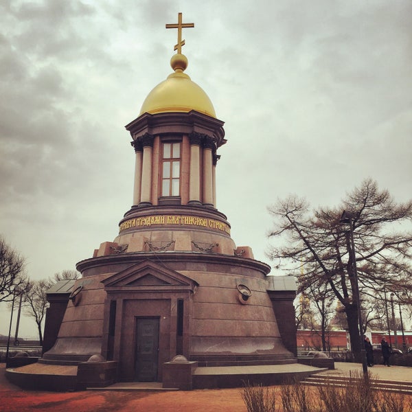 Часовня Троицы Живоначальной