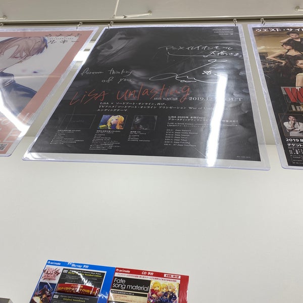 アニメイト 大高区 1 Tip From 559 Visitors